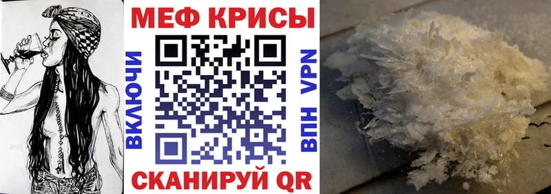 Купить A PVP Меф мяу мяу Амфетамин COCAIN Гашиш Бологое