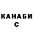 КЕТАМИН VHQ Tatiana Kozell