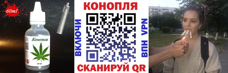 Купить закладки  Бологое  Печенье с ТГК конопля 