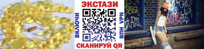 Ecstasy Punisher Купить закладки Бологое