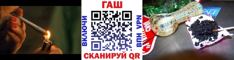 Купить  Бологое  ГАШИШ ice o lator 