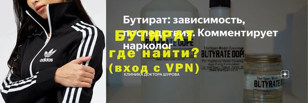 скорость Вяземский