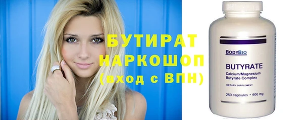 скорость Вяземский