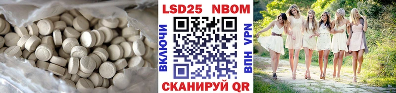Купить  Бологое  Лсд 25 экстази ecstasy 