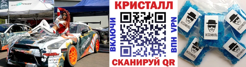 Купить закладки  Бологое  Первитин мет 