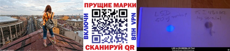 Марки NBOMe 1500мкг  Купить где  Бологое 