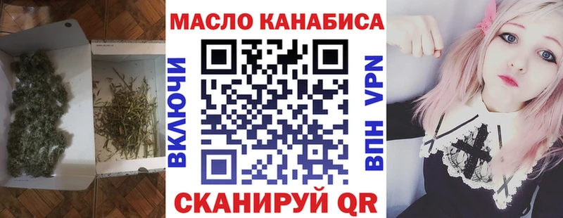 Купить закладки  Бологое  Дистиллят ТГК вейп с тгк 